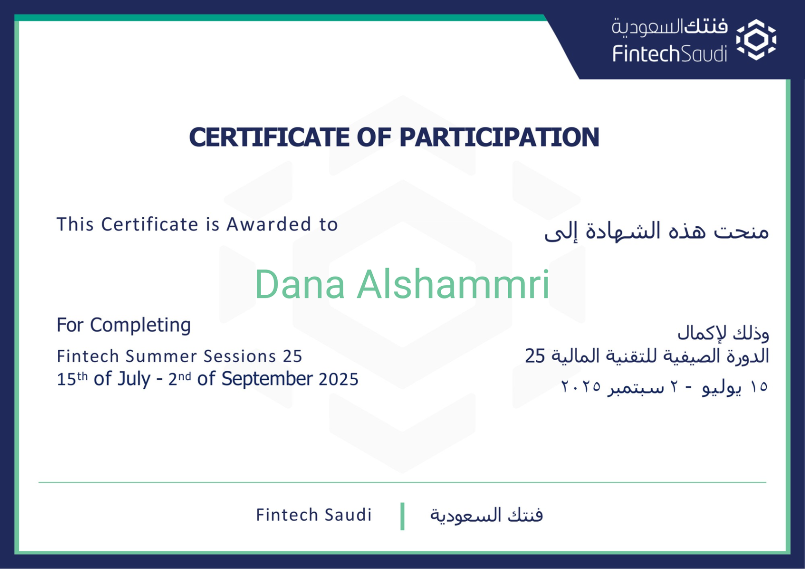 Fintech Summer Session25